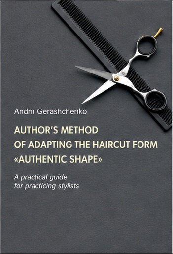 Authentic Shape practical guide by Andrii Gerashchenko